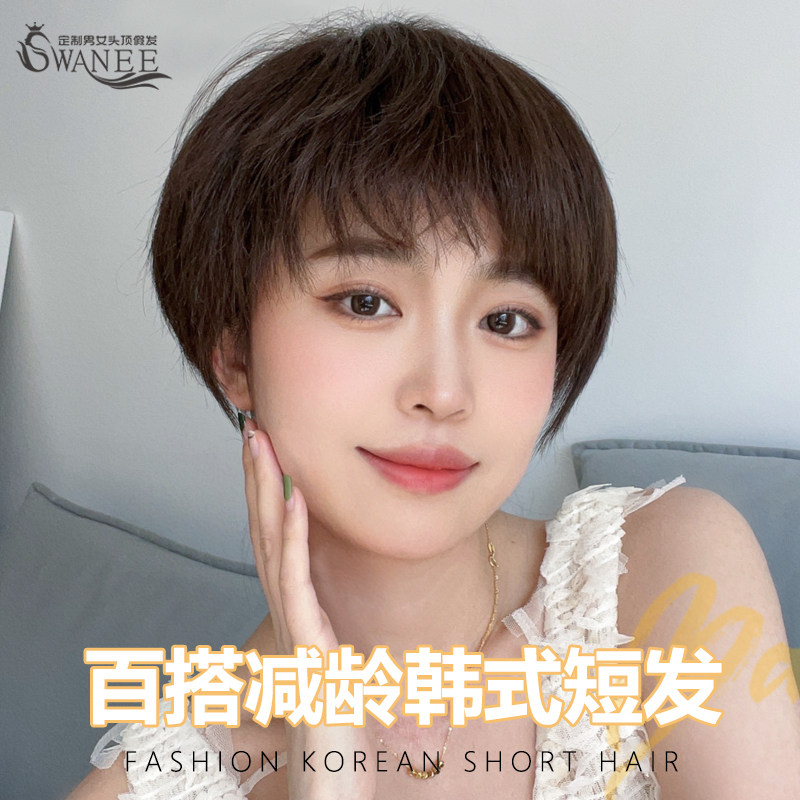 假发女短发 气质真发全头套 时尚中老年短直发蓬松真人发丝假发套