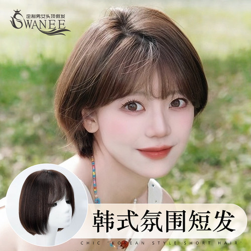 swanee韩式氛围短发真发四季可戴