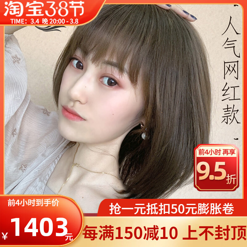 假发女中长发法式空气刘海真人发丝时尚无痕网红锁骨发齐发尾发套