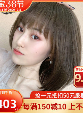 假发女中长发法式空气刘海真人发丝时尚无痕网红锁骨发齐发尾发套