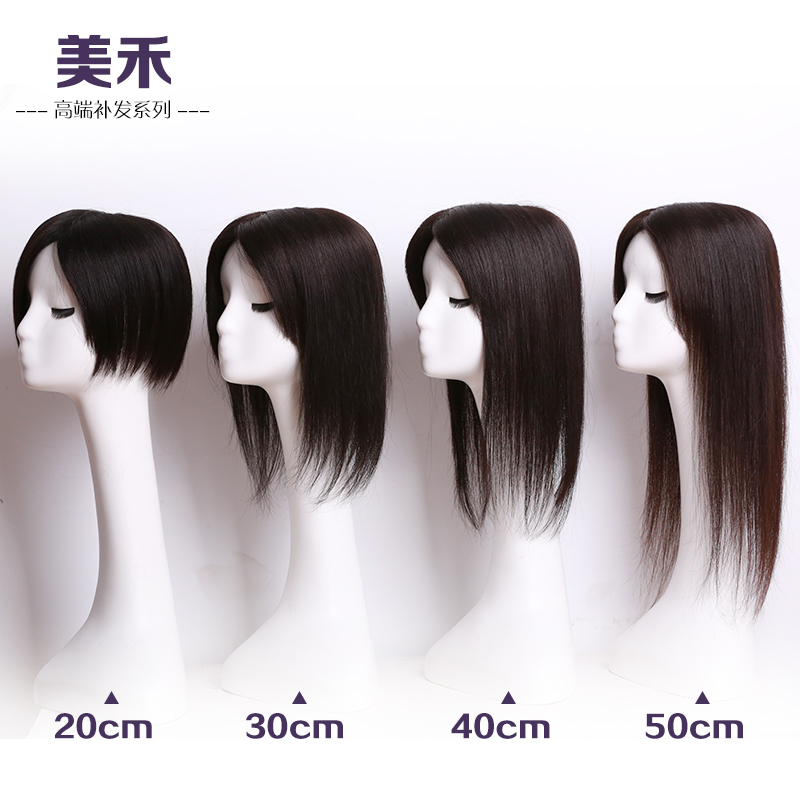 Extension cheveux - Ref 218650 Image 3