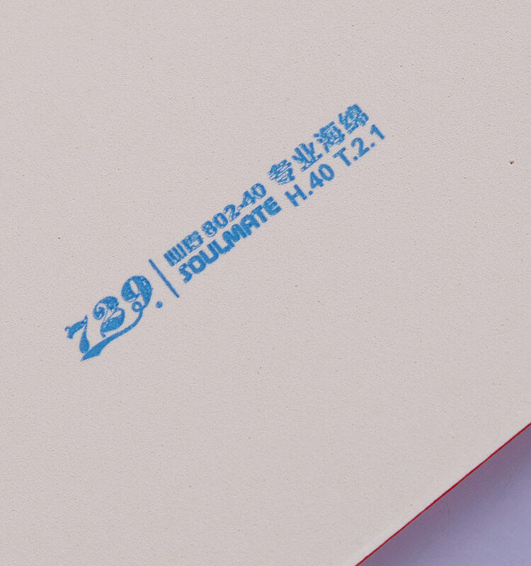 우정 729 탁구 라켓 러버 802 탁구 플러스 러버 공격형 싱글 러버 입상 러버 속공형