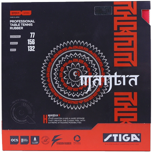 斯蒂卡MANTRA樊系咒语乒乓球胶皮斯帝卡乒乓球拍反胶专业涩性套胶