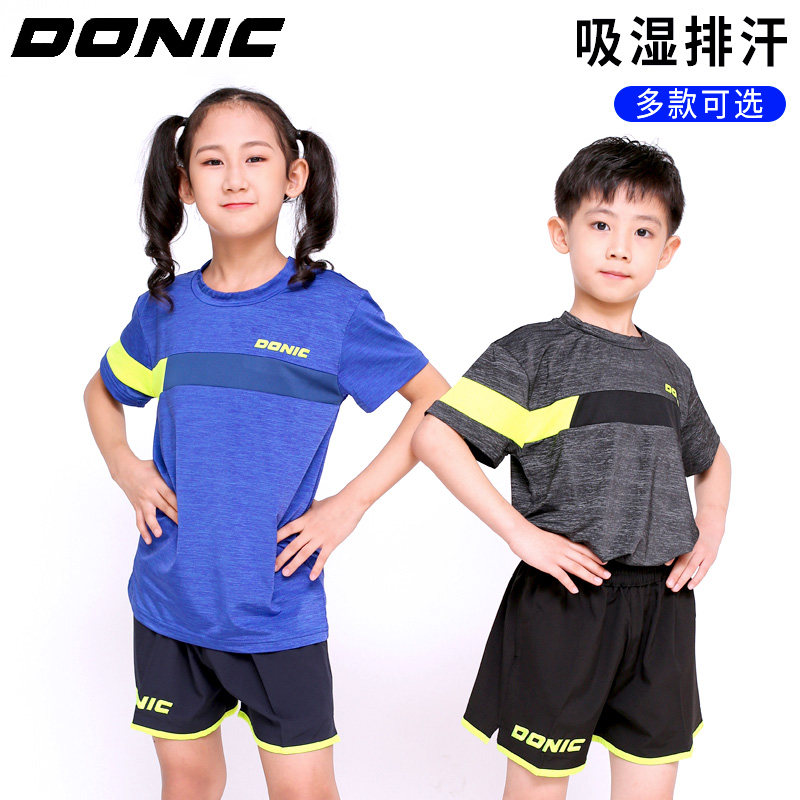 donic多尼克儿童乒乓球服女训练服男童队服t恤速干专业夏季短袖男