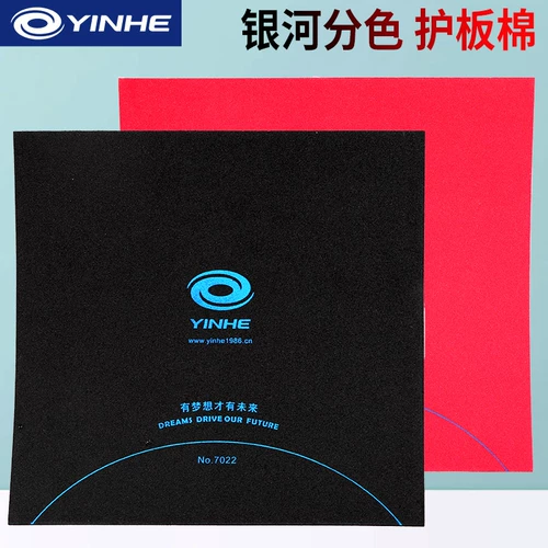 Базовая плита для настольного тенниса, защитная ракетка