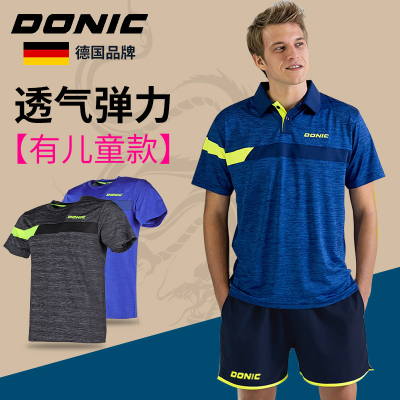 Donic多尼克比赛训练t恤乒乓球服