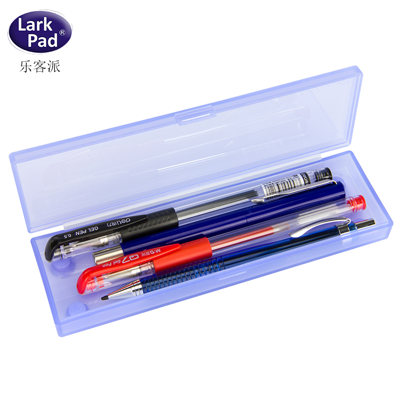 Larkpad铅笔盒学生女男透明塑料文具盒本味无印简约良品铅笔盒