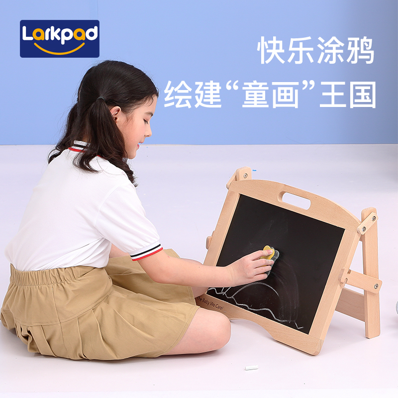 larkpad实木画板家用小学生涂鸦
