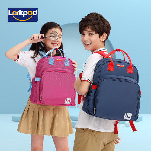Larkpad小学生轻便护脊书包