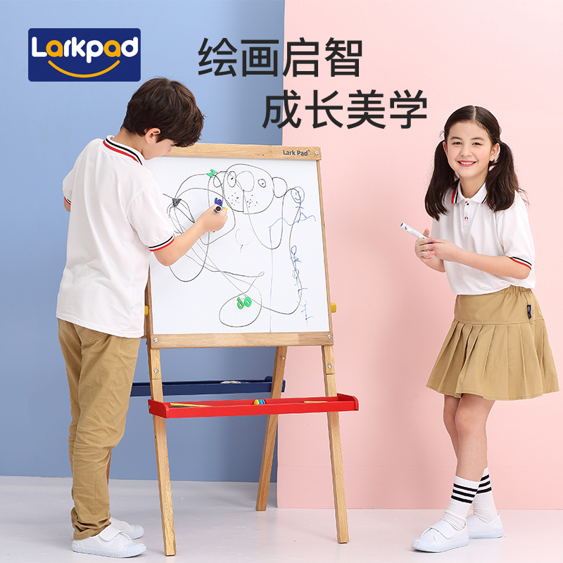 larkpad实木儿童画板磁性写字板