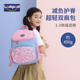 Larkpad书包小学生男童女孩1 3年级护脊超轻便减负儿童双肩背包