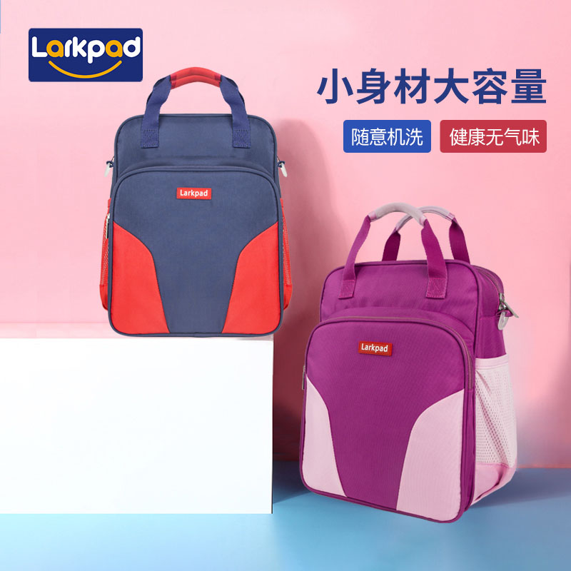 larkpad补课超轻大容量手提袋