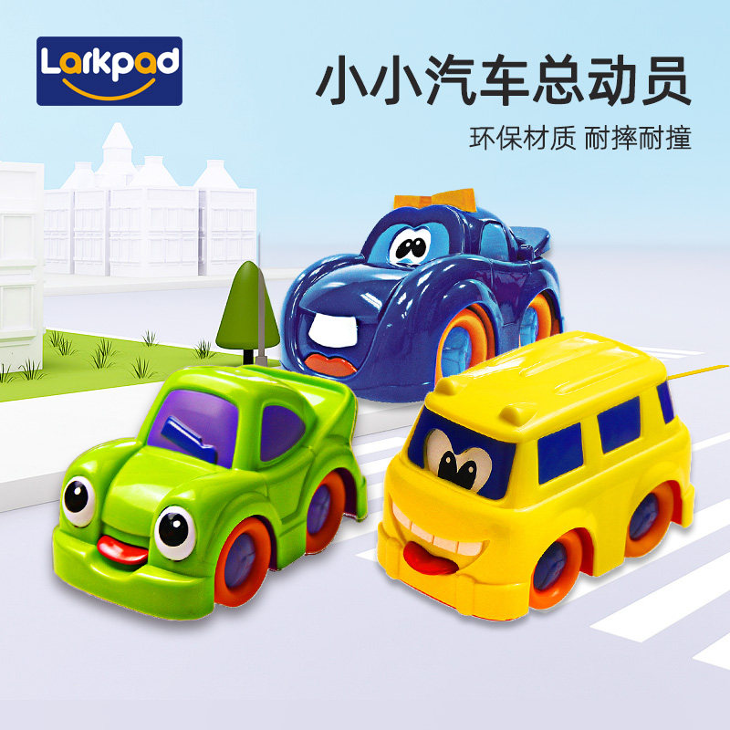 larkpad益智玩具 宝宝玩具车 回力小汽车 发条玩具 喷水戏水玩具