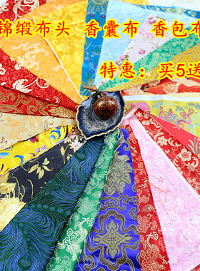 diy香囊丝绸碎布头