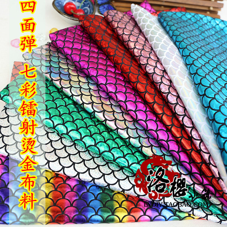 鱼鳞布镭射幻彩布弹力烫金布舞台布料美人鱼服装面料装饰背景布料,居家布艺,海绵垫/布料/面料/手工diy,淘宝优惠券,粉丝福利购,淘宝优惠卷