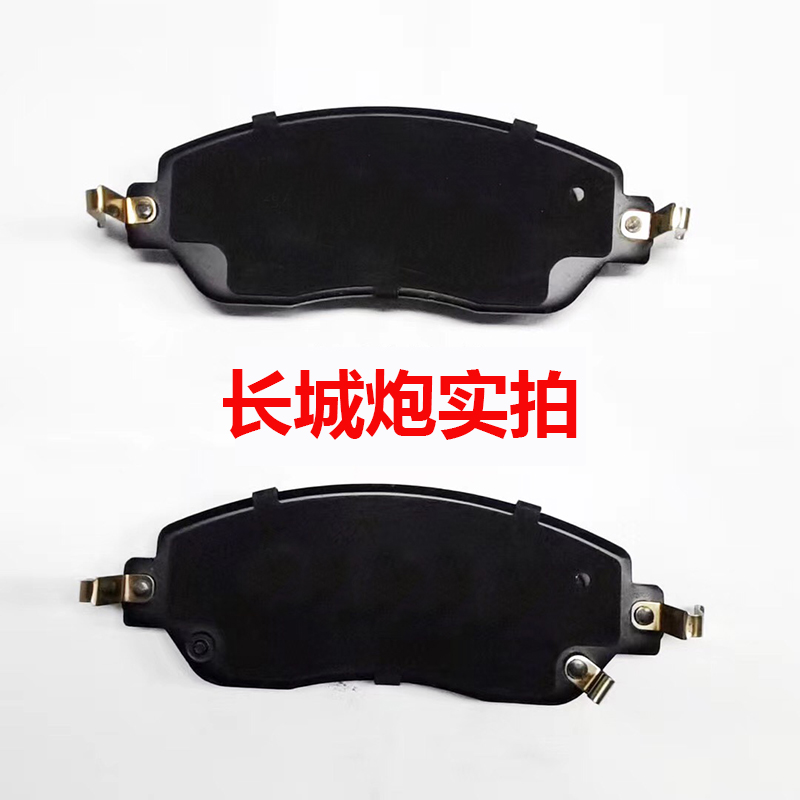 适配长城风骏5新能源汽车刹车片