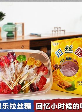 童康园搅搅乐拉丝糖盒装麦芽糖