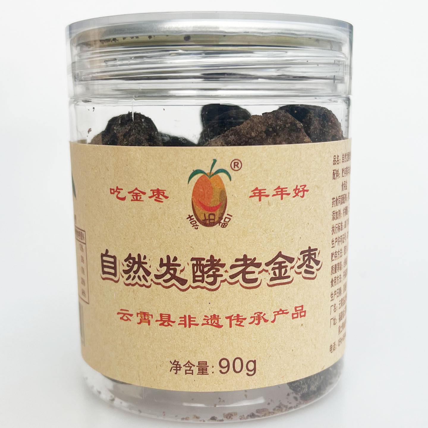 福建闽台特产六年老金枣90g/罐