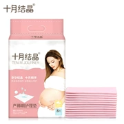 Tháng 10 Crystal Care Pad Tấm lót bê Một lần một tháng 8 miếng Chăm sóc thai sản y tế Đồ dùng sinh nở - Nguồn cung cấp tiền sản sau sinh