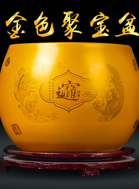 景德镇陶瓷聚宝盆摆件办公室带盖仿古生财黄色材质米缸招财聚财