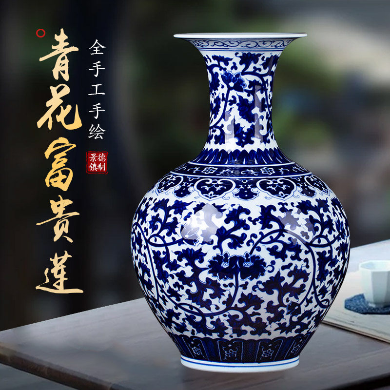 景德镇落地大花瓶摆件