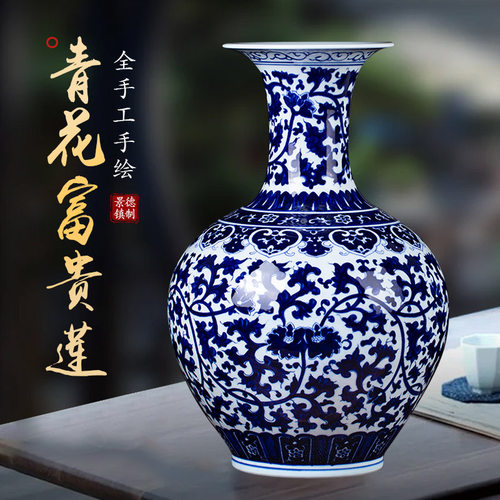 景德镇落地大花瓶摆件