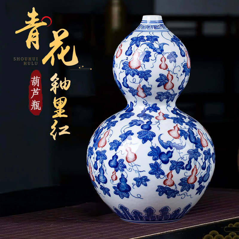 景德镇陶瓷青花瓷釉里红葫芦花瓶摆件纯手工大花瓶瓷器开 口装饰