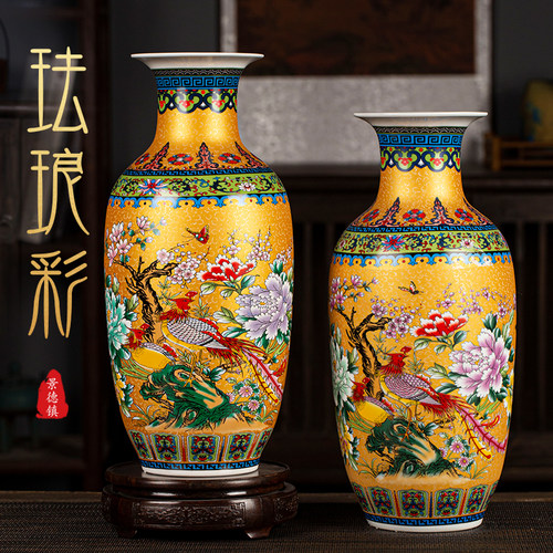 景德镇陶瓷中式珐瑯彩花瓶装饰品摆件博古架插花瓶一对乔迁礼物