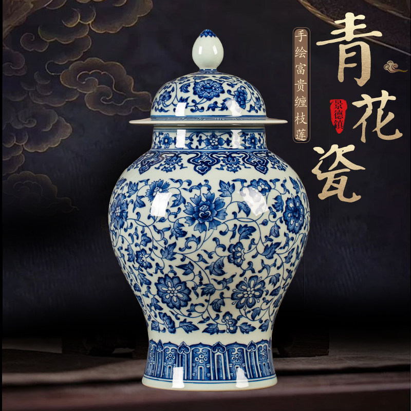 景德镇陶瓷青花瓷将军罐装饰品桌面花瓶摆件艺术客厅盖罐中式复古