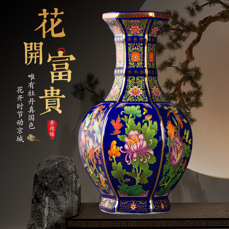 景德镇珐琅彩高端花瓶摆件图片