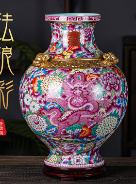 景德镇陶瓷彷古珐瑯彩摆件中式客厅高档花瓶万花大号收藏玄关瓷器