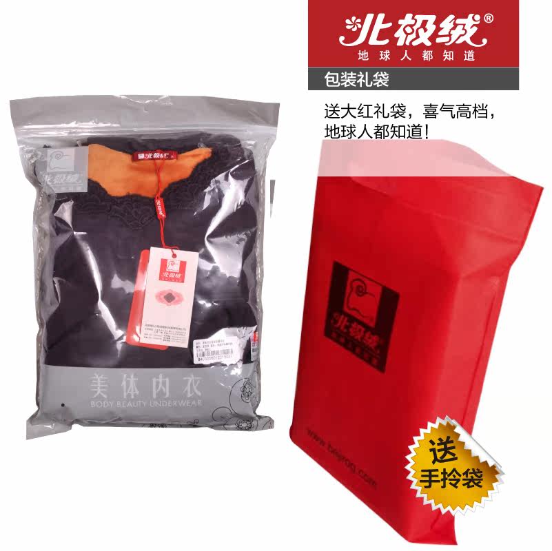 Sous-vêtement thermo jeunesse BEJIROG simple en autre - Ref 758709 Image 4