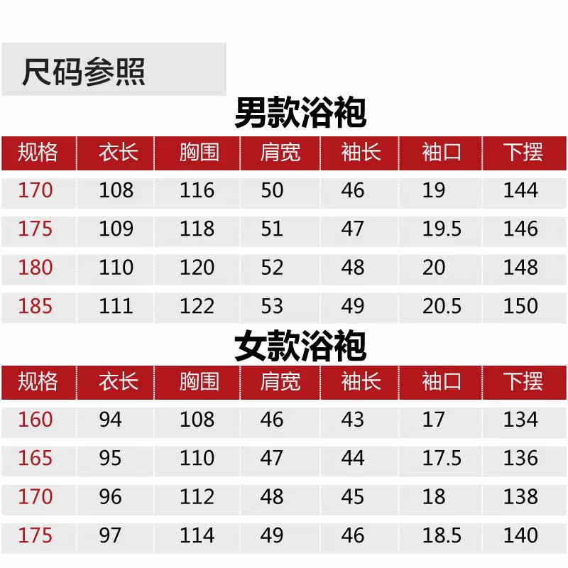 Peignoir jeunesse BEJIROG B660202411 - Ref 594643 Image 5