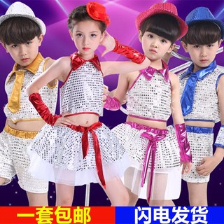 六一儿童演出服表演服装女童幼儿园舞蹈亮片街舞男童爵士舞蓬蓬裙