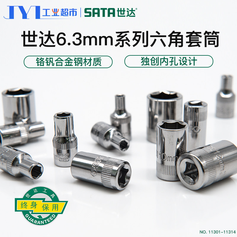 ���_(d��)С�w��Ͳ �΂�(g��)��݆�����_����Ͳ5.5/7/8/10/14mm��������Ͳ�^