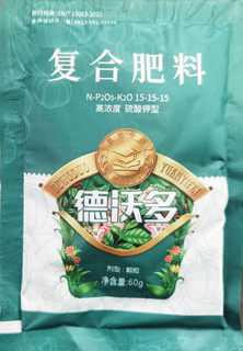 瓜果蔬菜复合肥微生物颗粒园艺花卉水果通用型种植家庭阳台肥60g