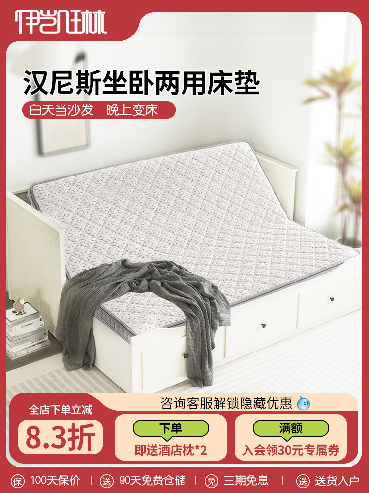 适用于沙发床床垫可折叠椰棕乳胶80*200坐卧两用1.6*2m