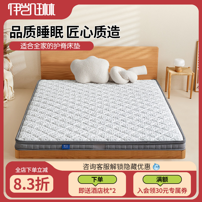 纯天然S型精细黄麻床垫硬垫薄粽儿童护脊椰棕乳胶定制折叠榻榻米