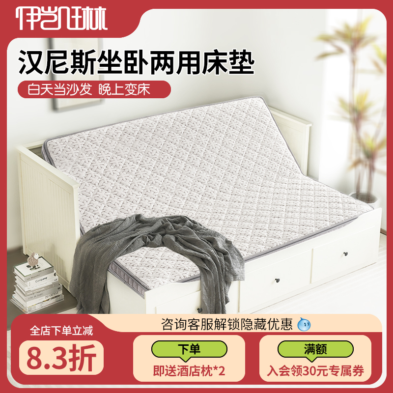 适用于沙发床床垫可折叠椰棕乳胶80*200坐卧两用1.6*2m