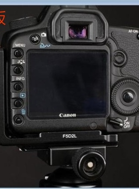 5D2 5D3 5D4 D3 D800 6D2 7D40D760D550D佳能EOSL型竖拍快装板1DX