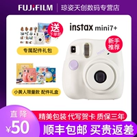 Fuji Camera Mini7+Package включает в себя изображение студентов -мужчин и учениц с одной визуализацией 7S/7C обновление