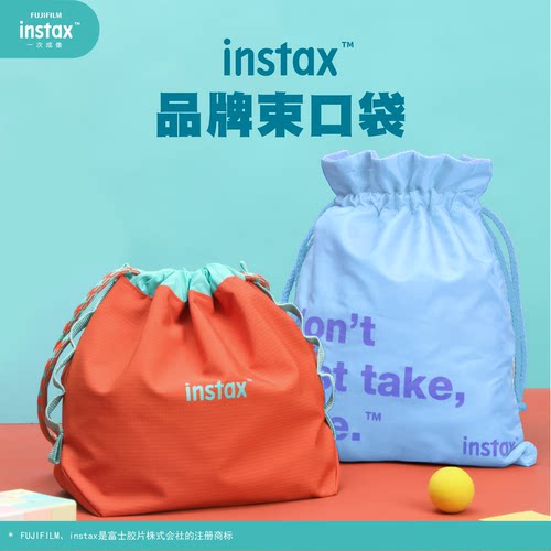 富士一次成像 instax双层束口袋mini相机可用适合mini7/8/9/11/12/13/41/99 防水束口袋