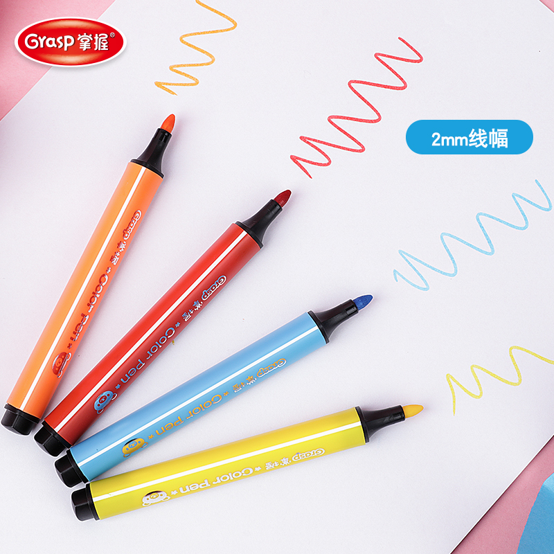 掌握水彩笔单支单色补色三角杆24色组合绿色可水洗大容量散装肤色