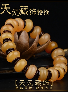 散珠车轮珠佛珠桶珠牛角