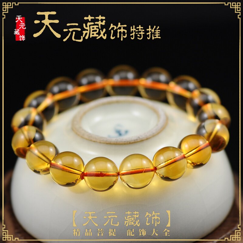 黄水晶手串手链天元藏饰