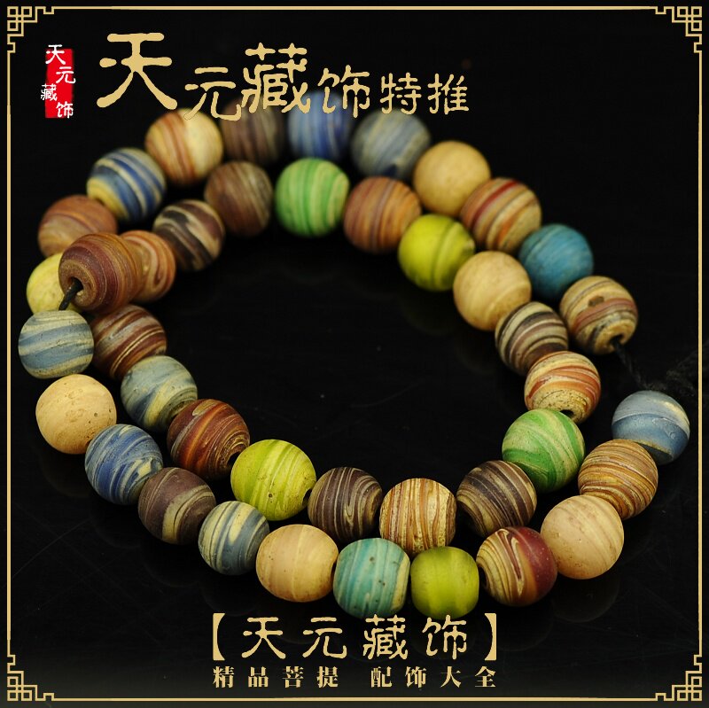 diy多彩琉璃佛珠项链配饰老料