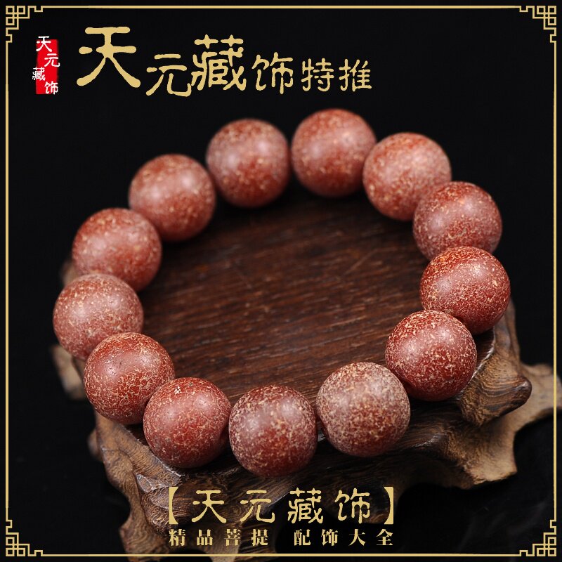 【一物一图】天然老料满风化纹红玛瑙手串 佛珠手链DIY配饰项链