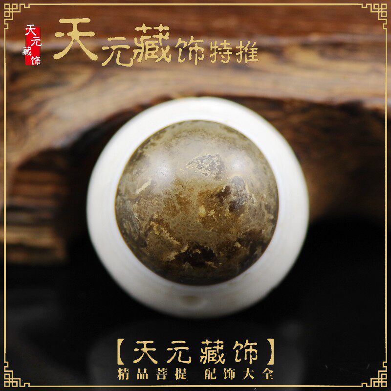 【一物一图】天然“羊眼板珠”缠丝玛瑙背云挂坠 佛珠DIY配饰项链