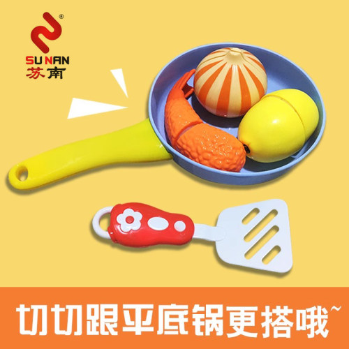 切菜水果大锅过家家做饭玩具