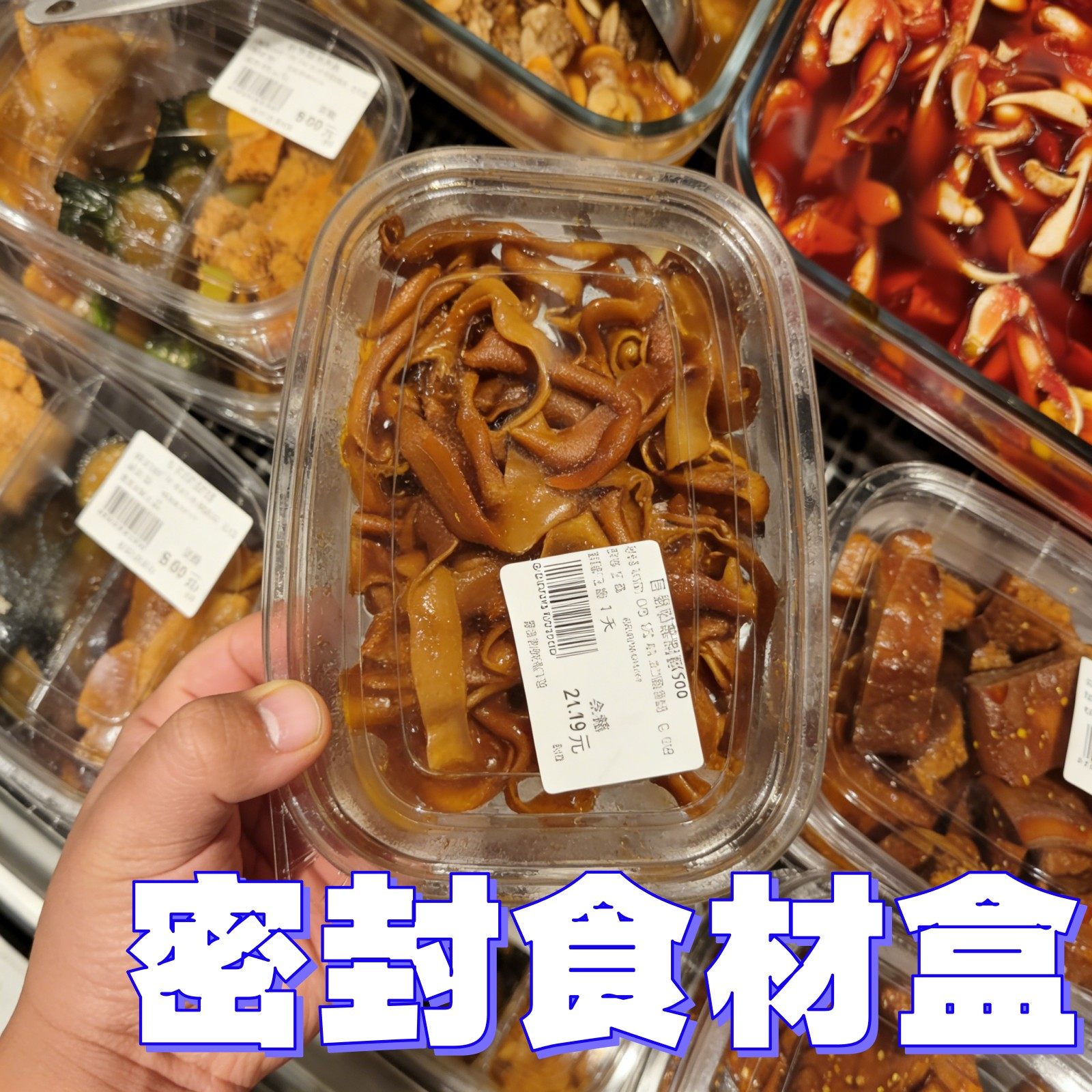 一次性密封打包盒高端卤味分装卤菜熟食防雾高透明超市带盖塑料盘